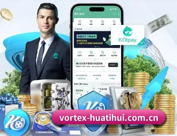 华体会体育资讯 APP 深度功能